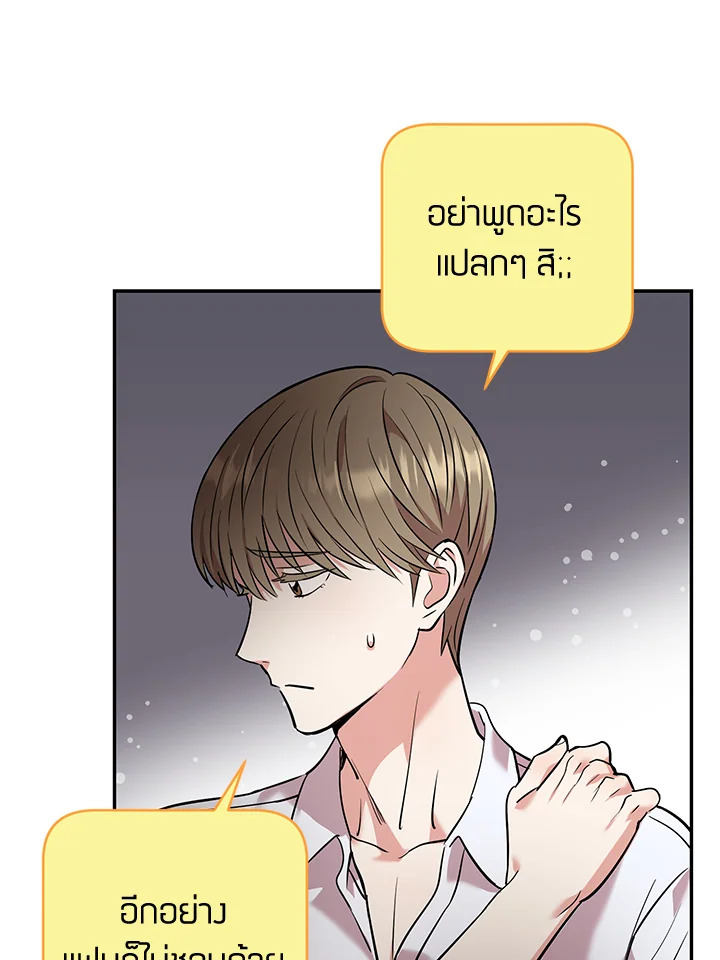 หน้า 78