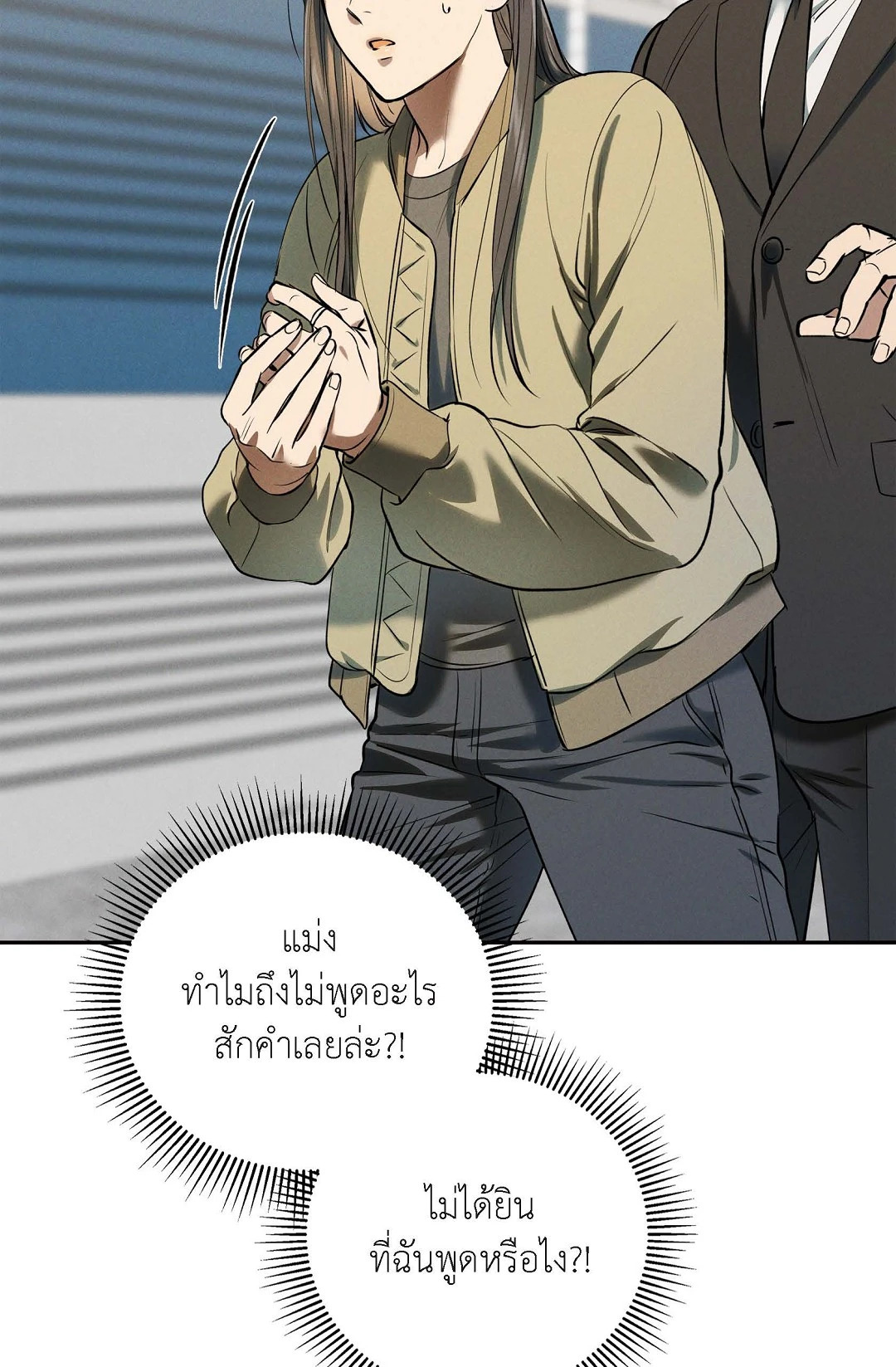 หน้า 66