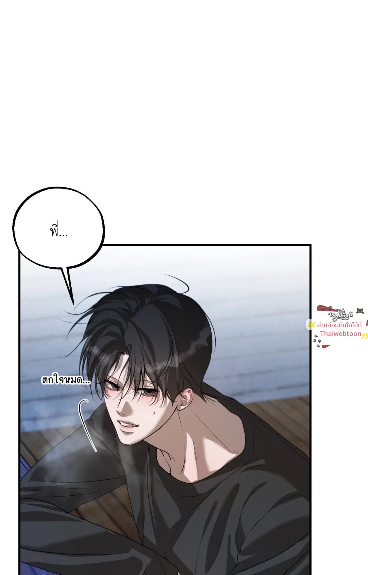 หน้า 101