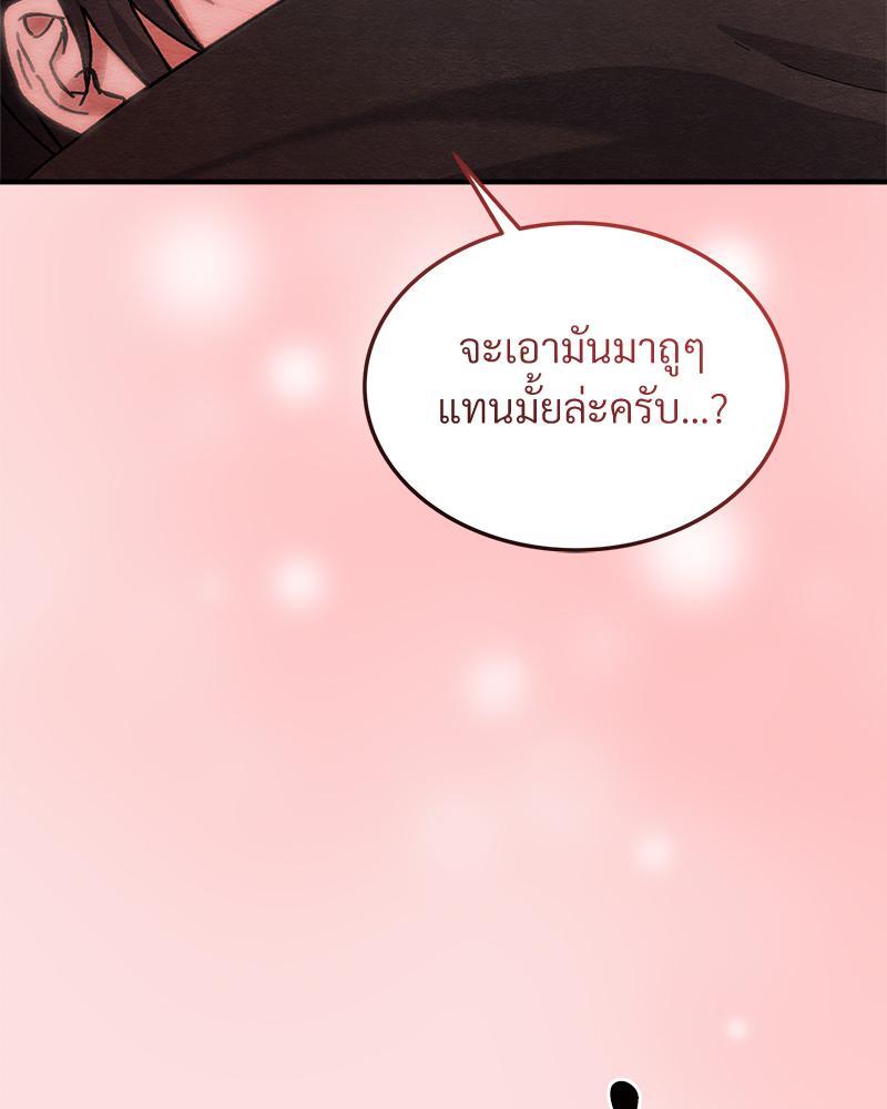 หน้า 141