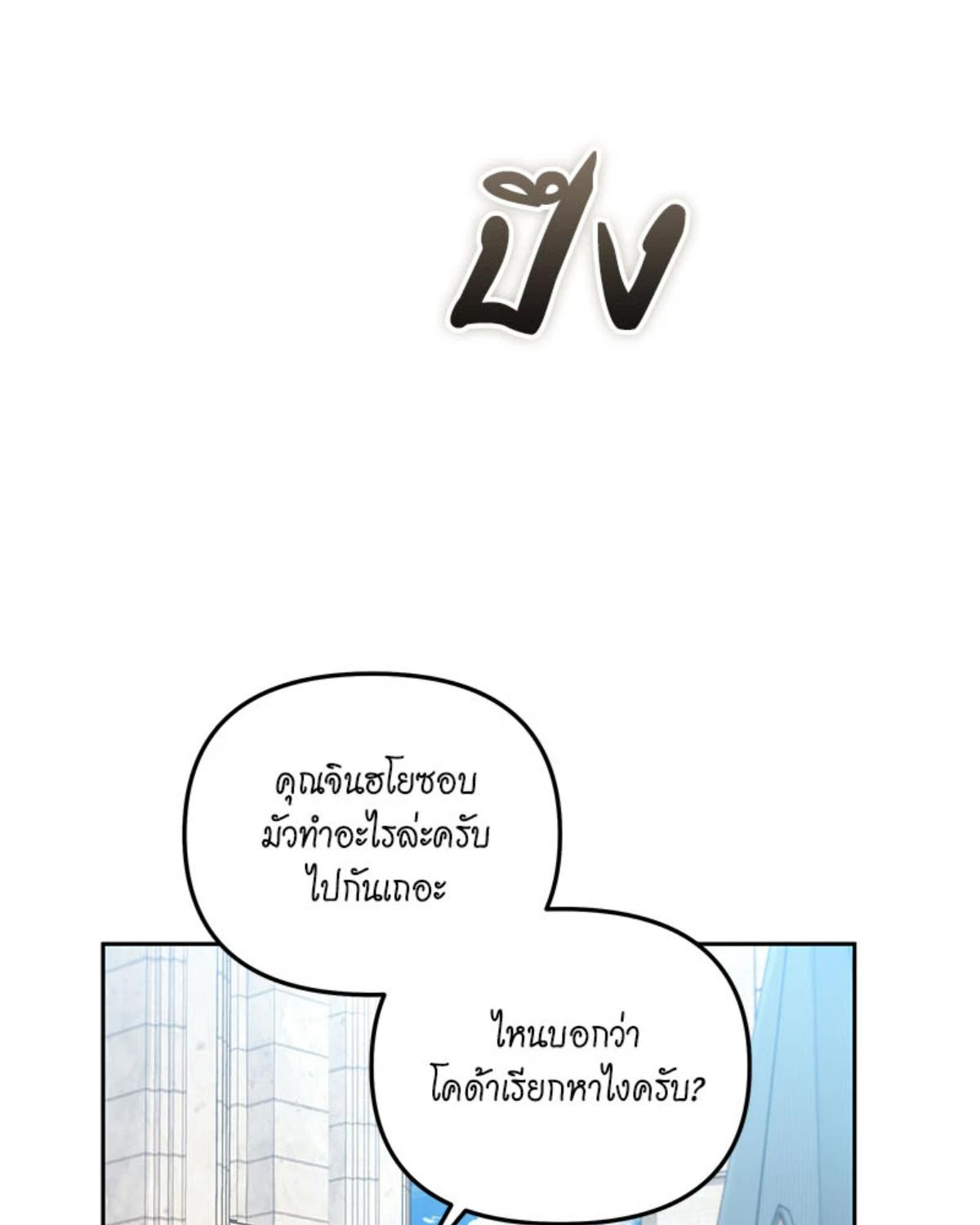 หน้า 89