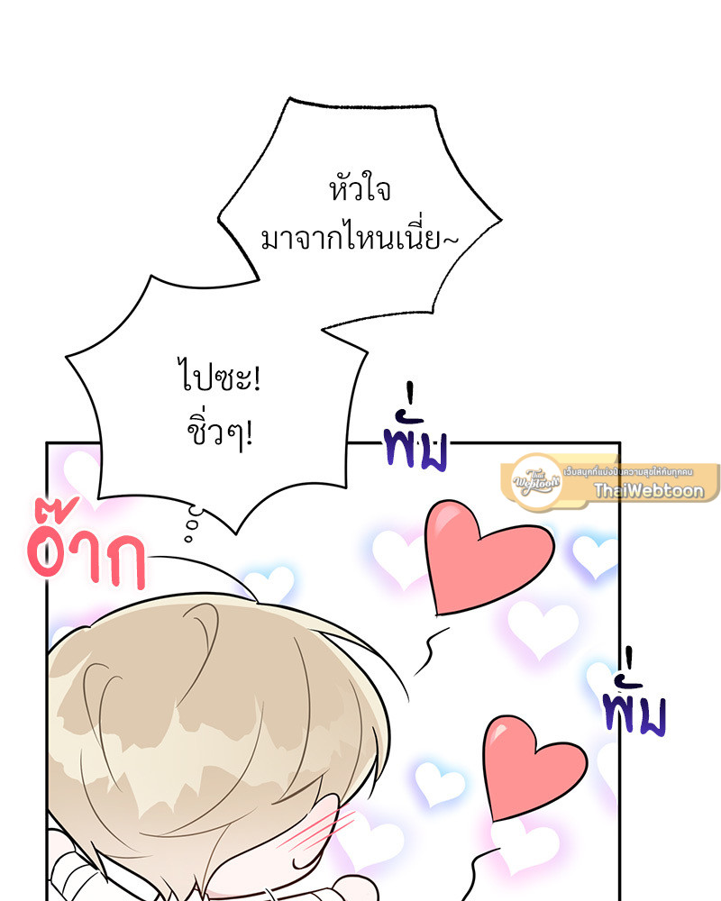 หน้า 83