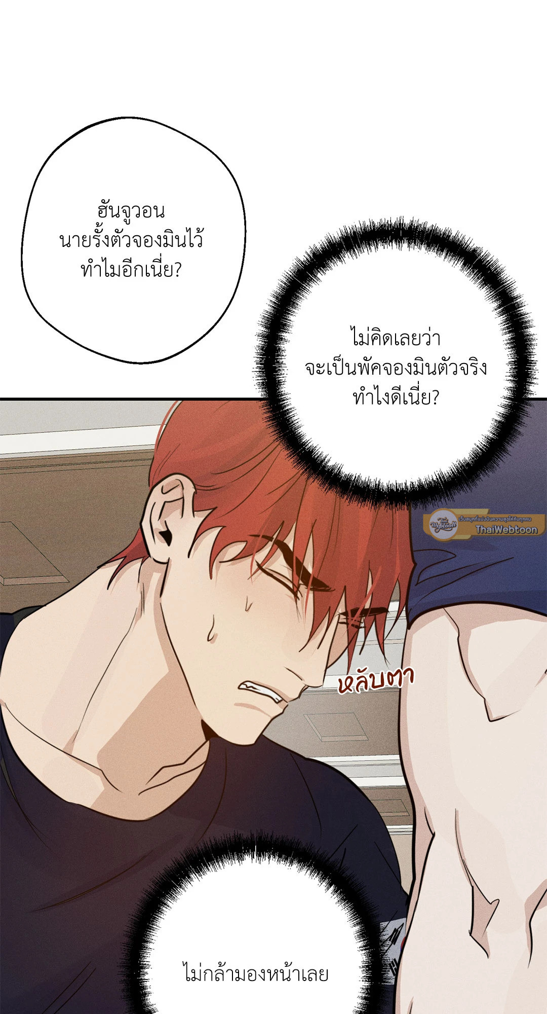 หน้า 51