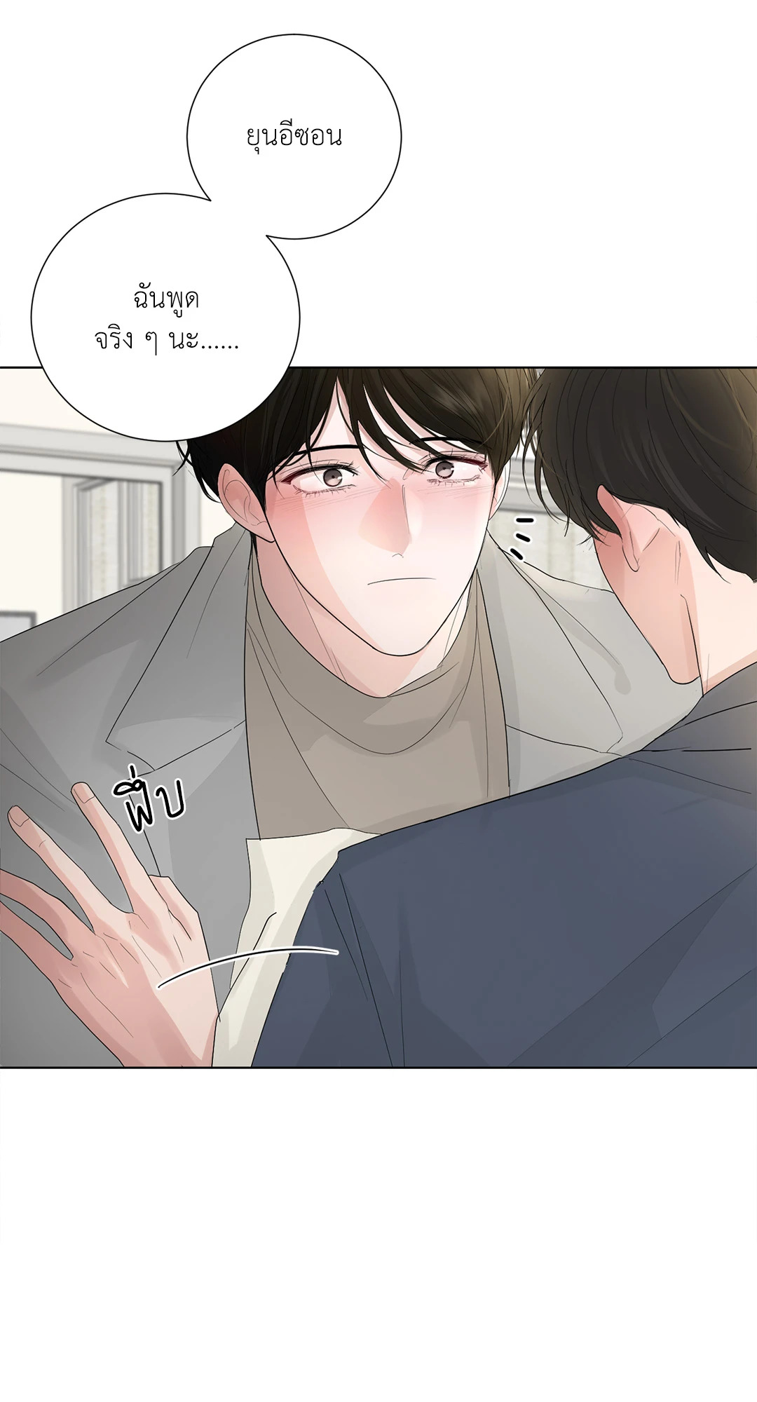หน้า 64