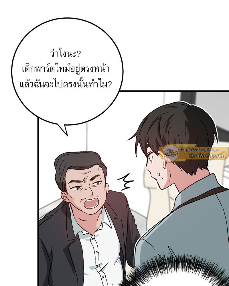 หน้า 88