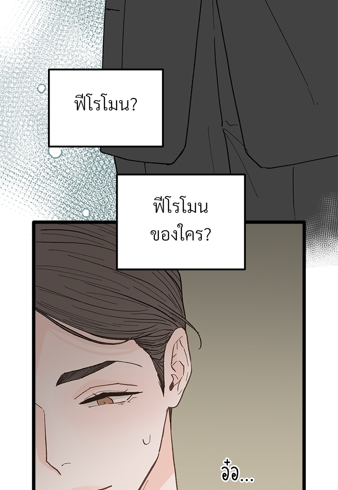 หน้า 75