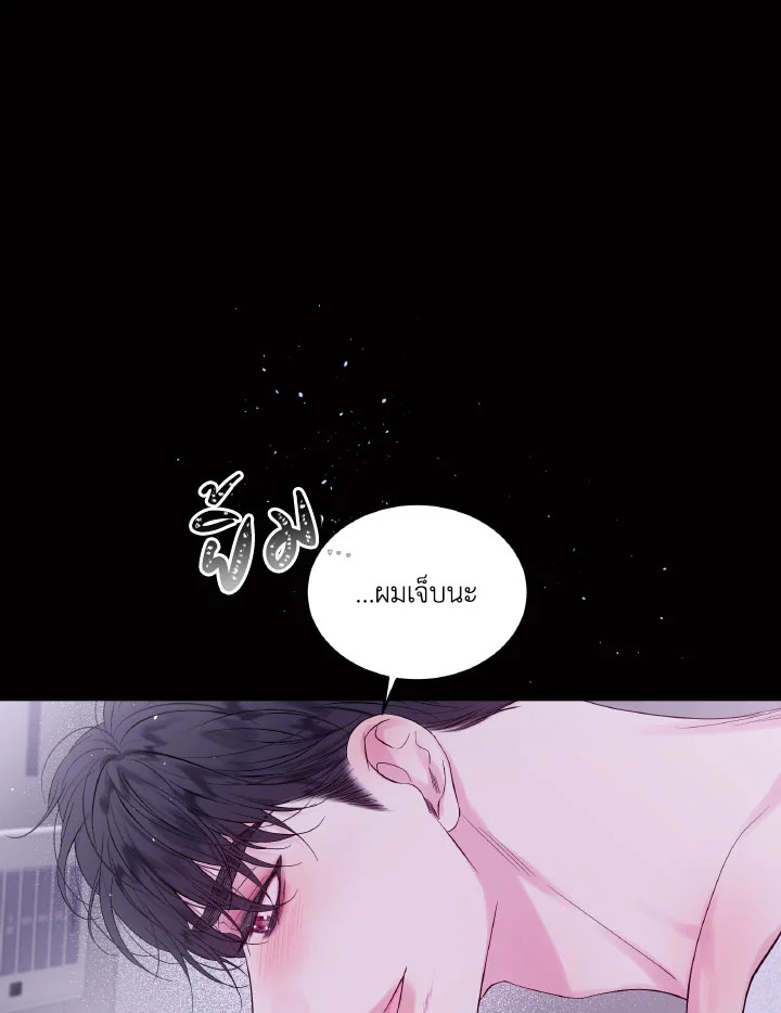 หน้า 85