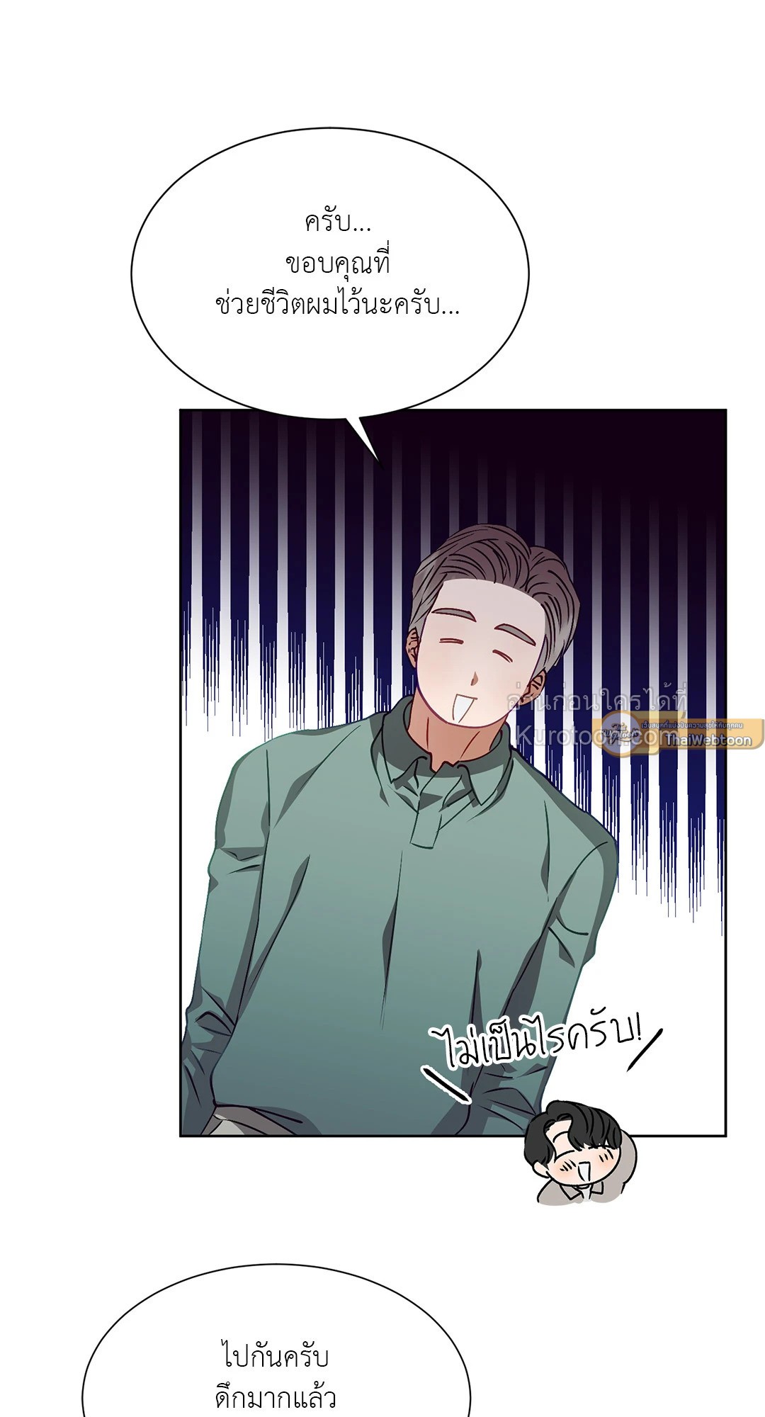 หน้า 54