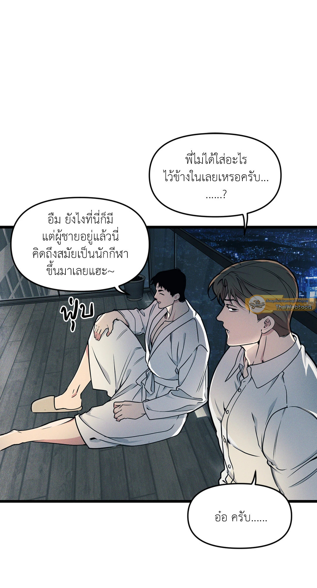 หน้า 55