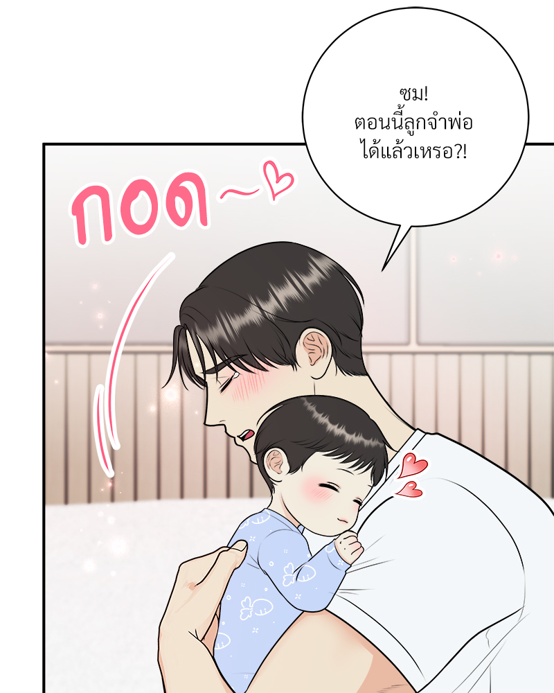 หน้า 87