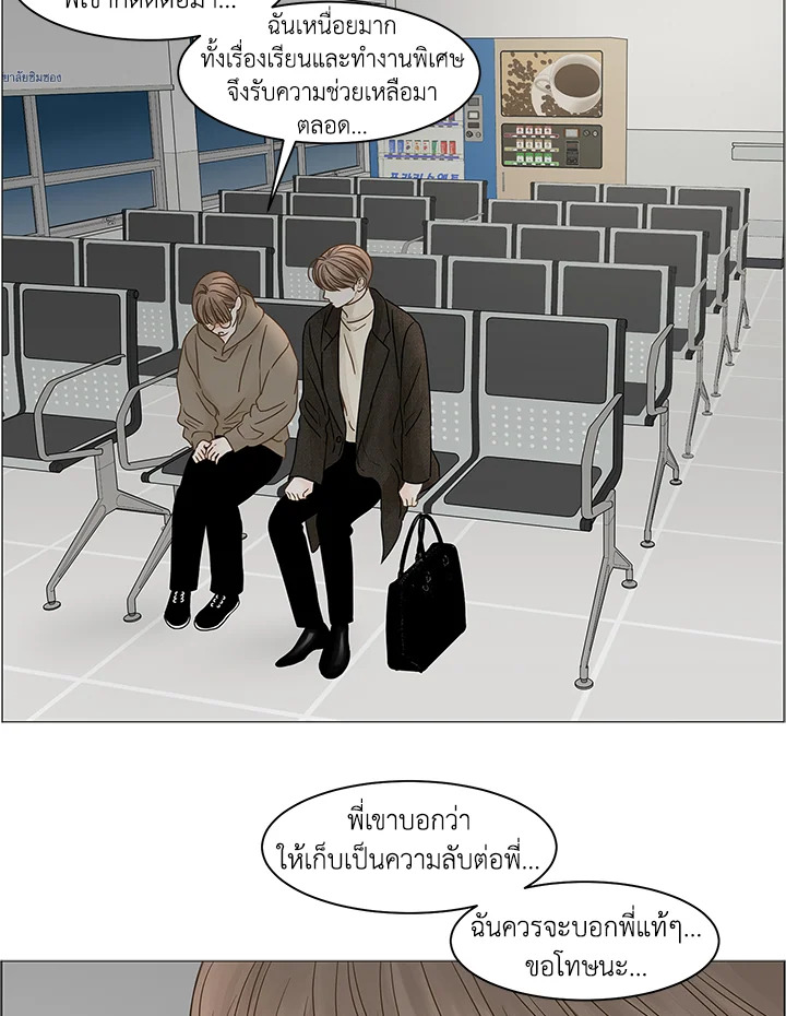 หน้า 52