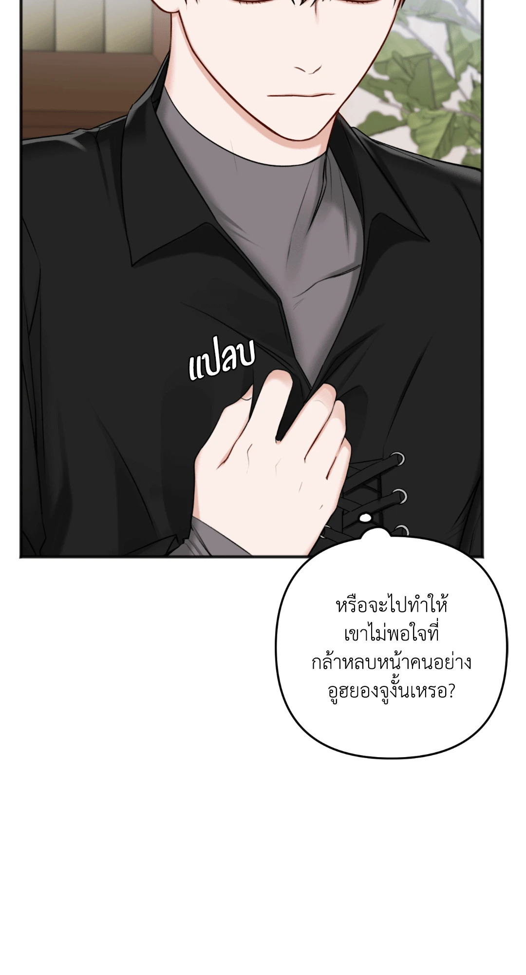 หน้า 74