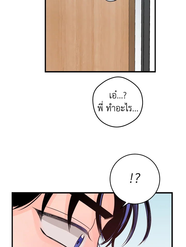 หน้า 81