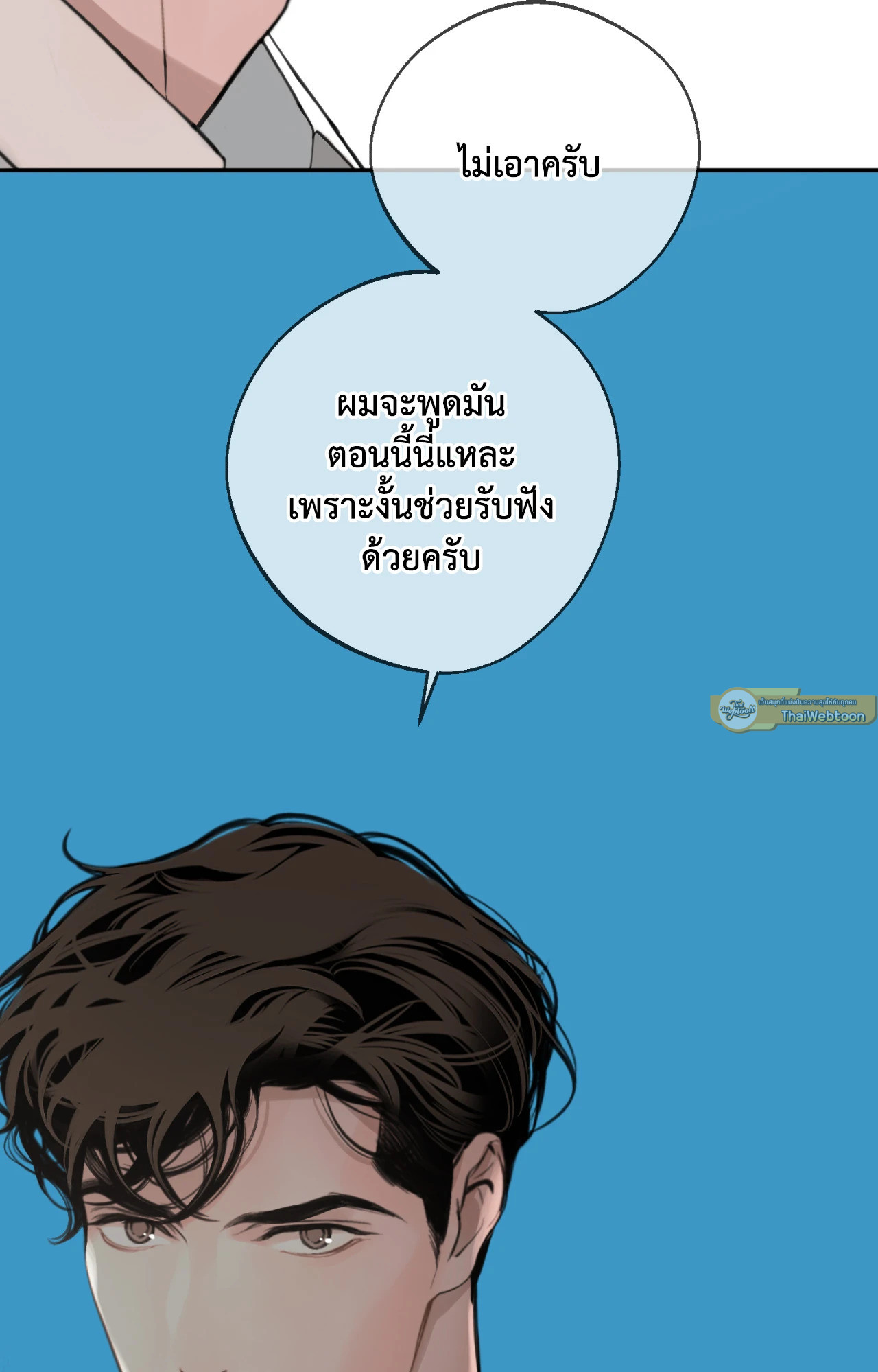 หน้า 75