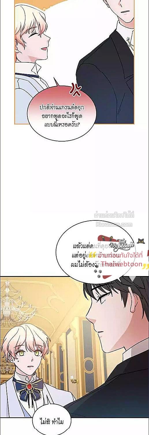 หน้า 41