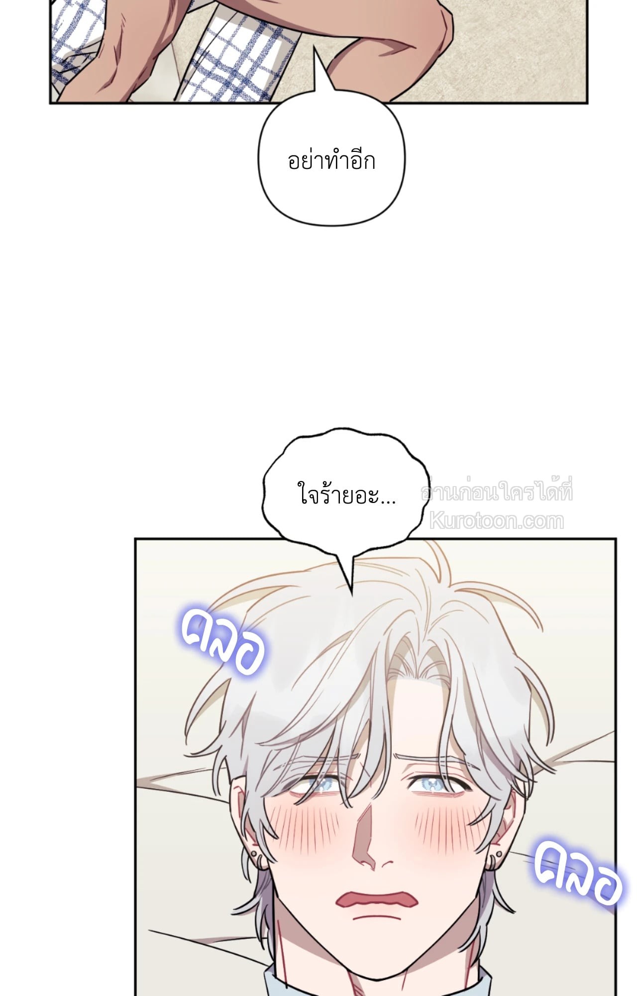 หน้า 49