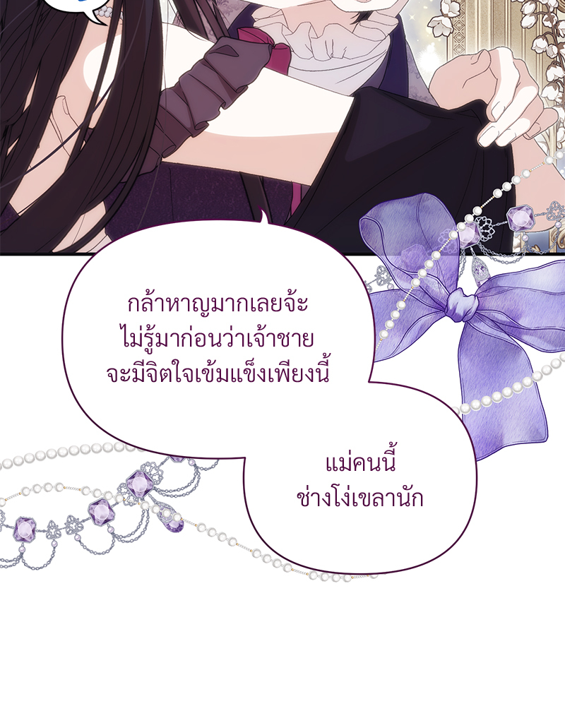 หน้า 82