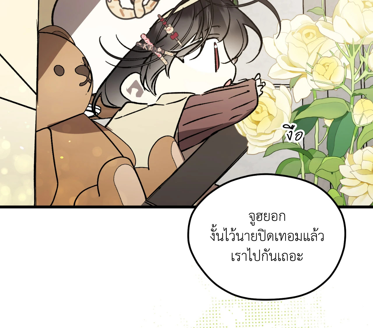 หน้า 47