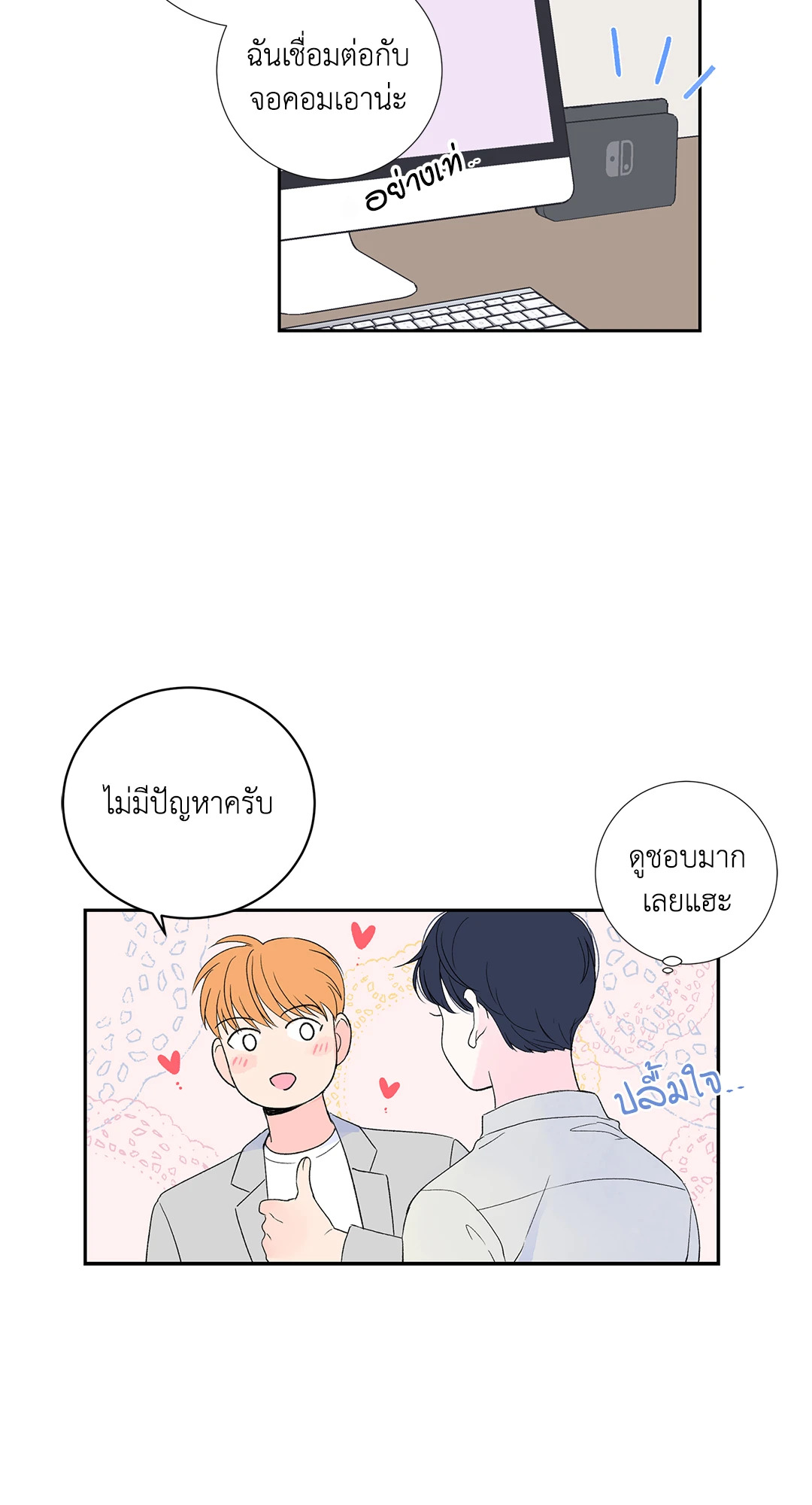 หน้า 28