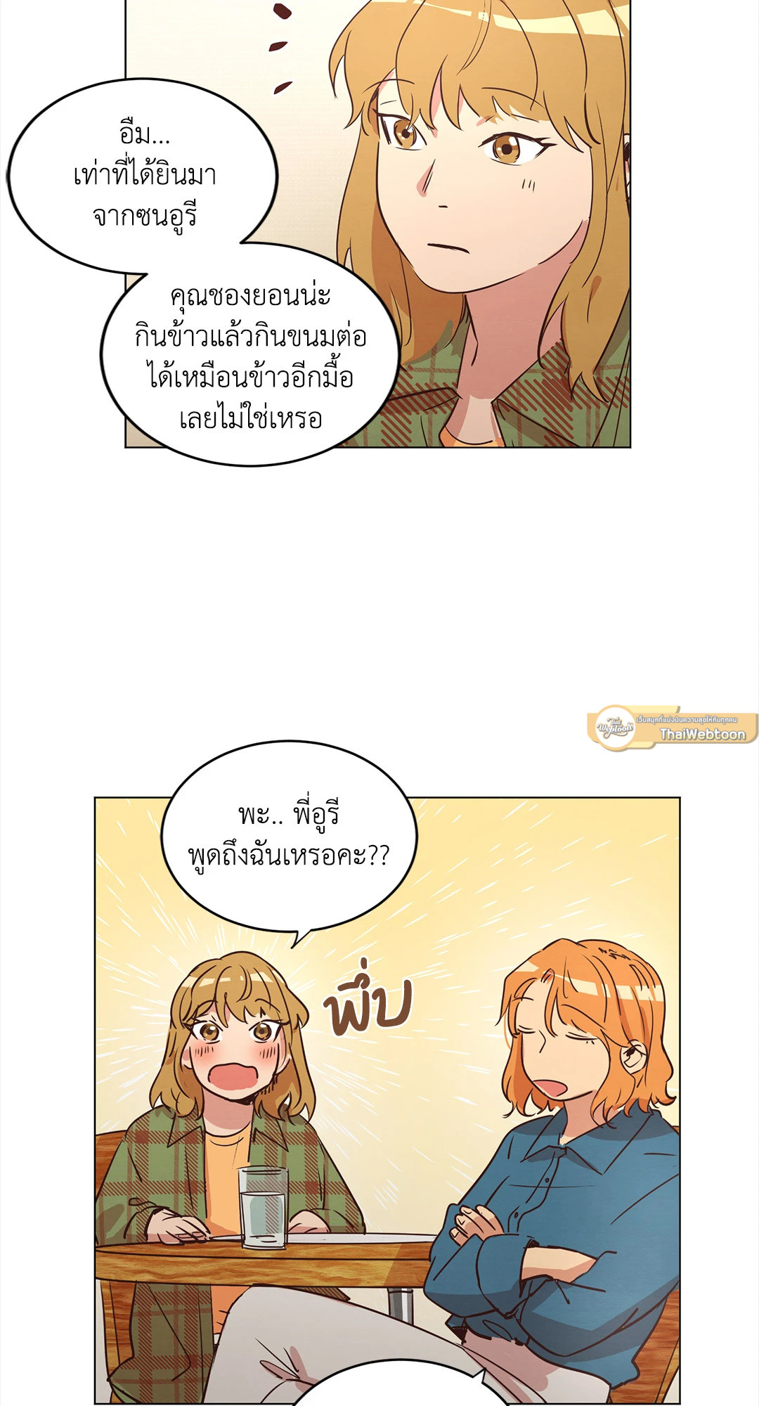 หน้า 31