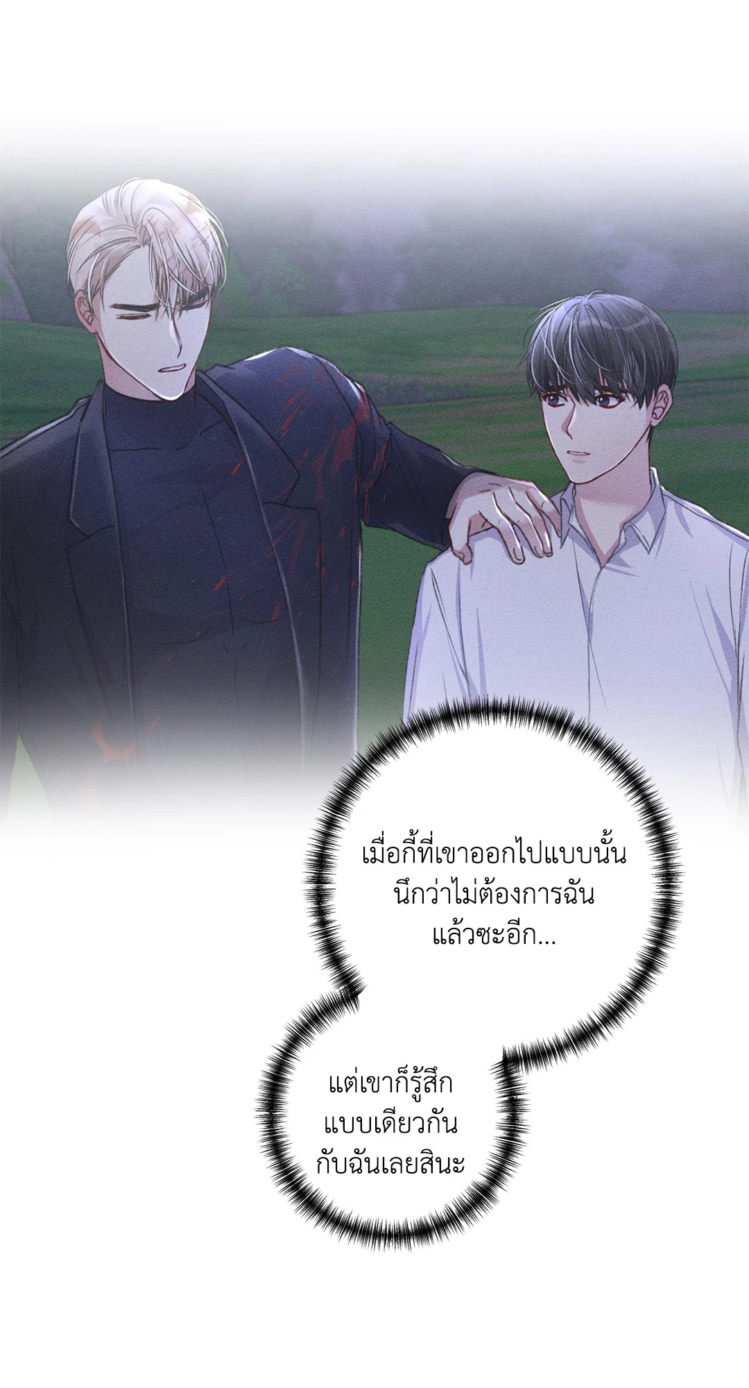 หน้า 64