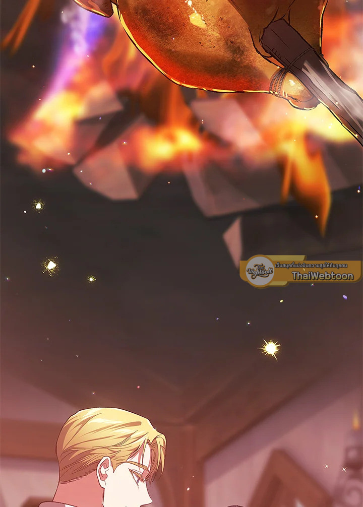 ปลายทางวิวาห์นี้มีแต่ล่ม ตอนที่ 70.01 - รูปที่ 2