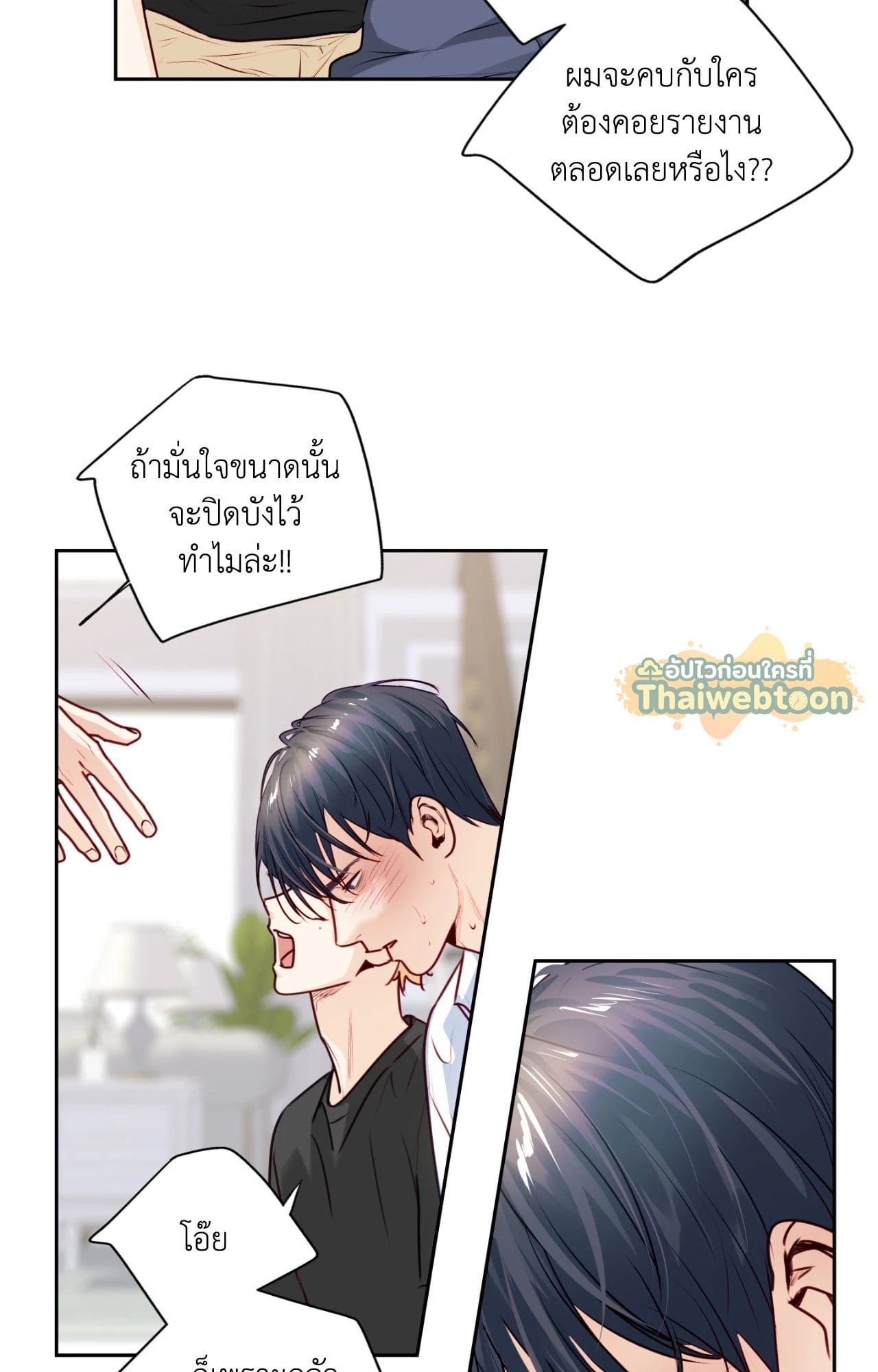 หน้า 56