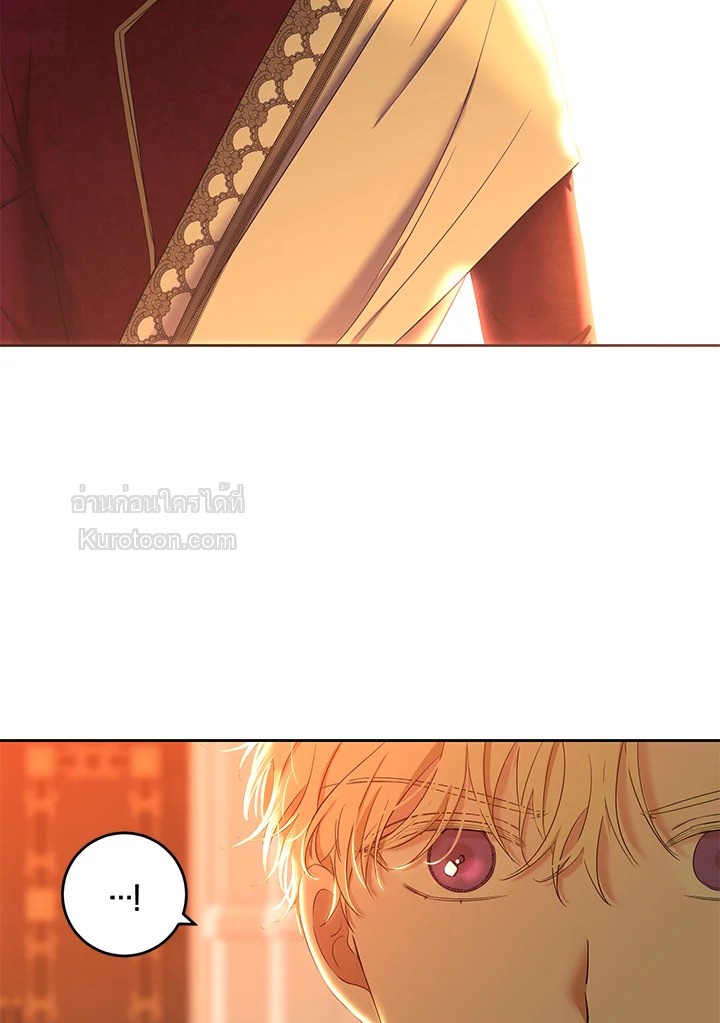 เมื่อฉันกลายเป็นตัวร้ายในเกมจีบหนุ่ม | It Looks like I've Fallen into the World of a Reverse Harem Game ตอนที่ 59 - รูปที่ 2