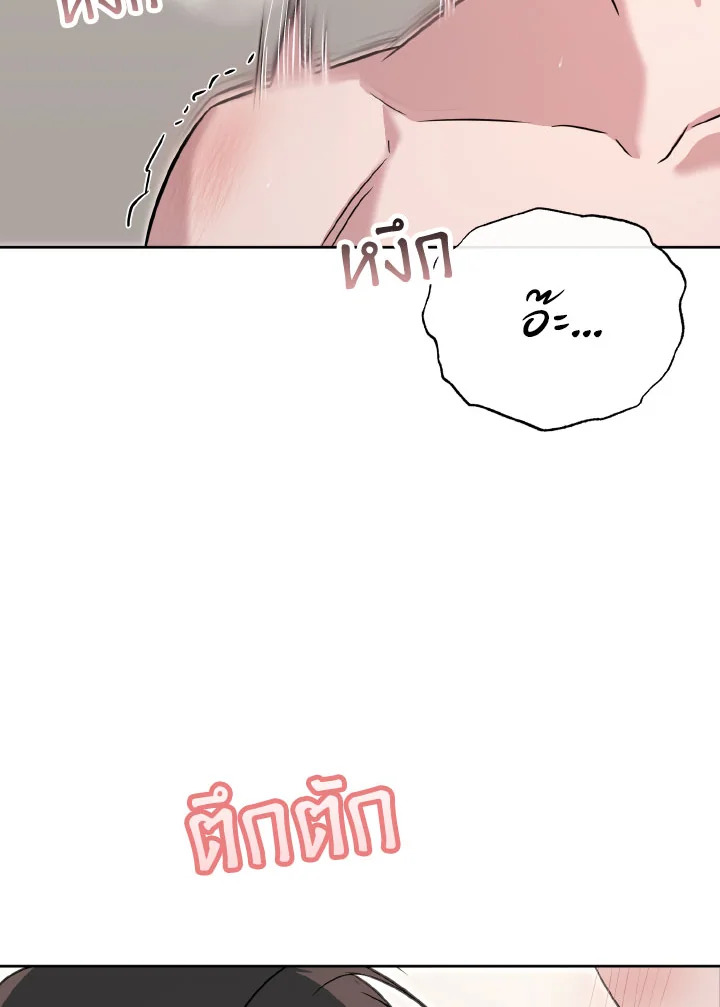 หน้า 79