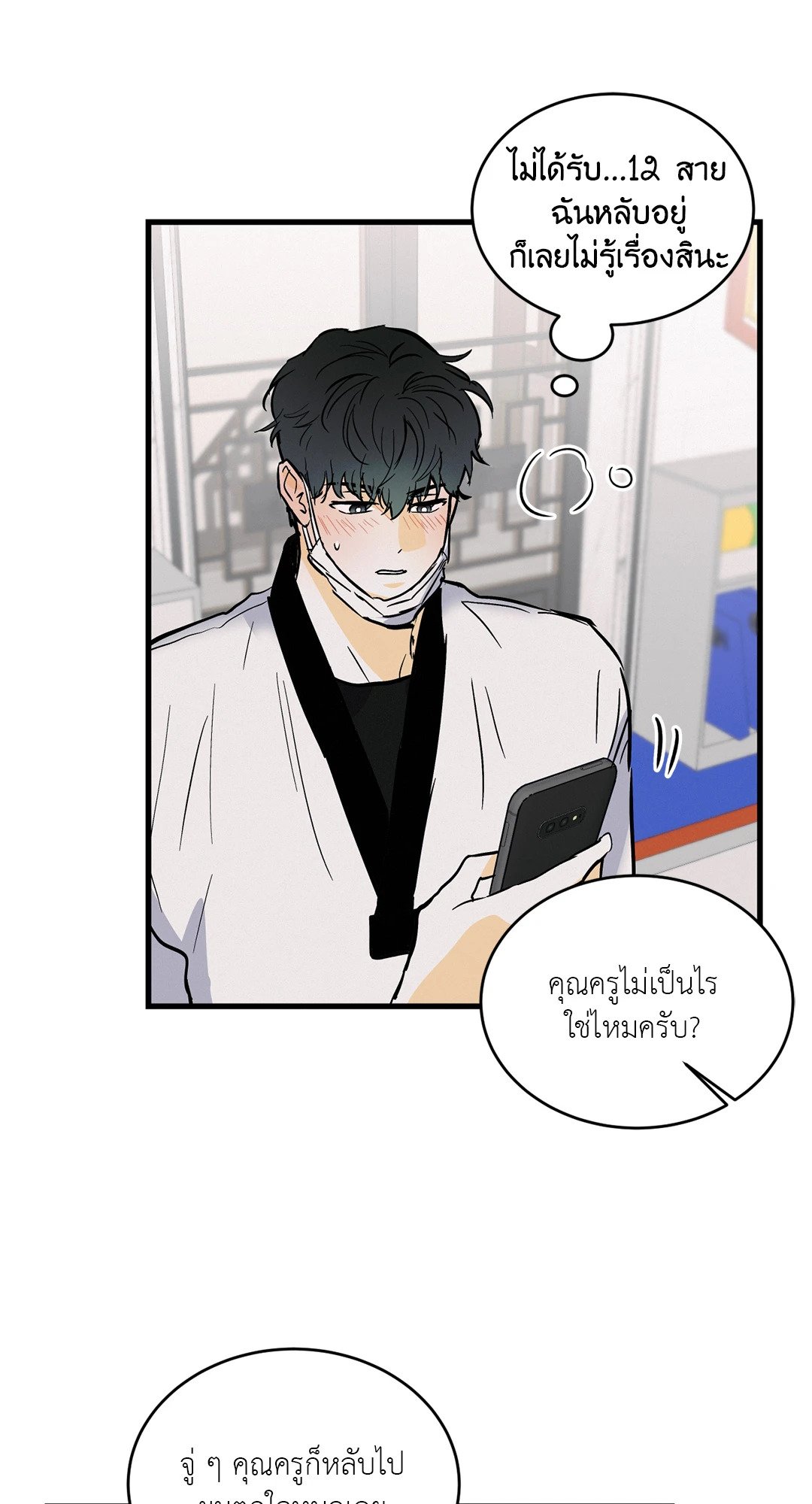 หน้า 28