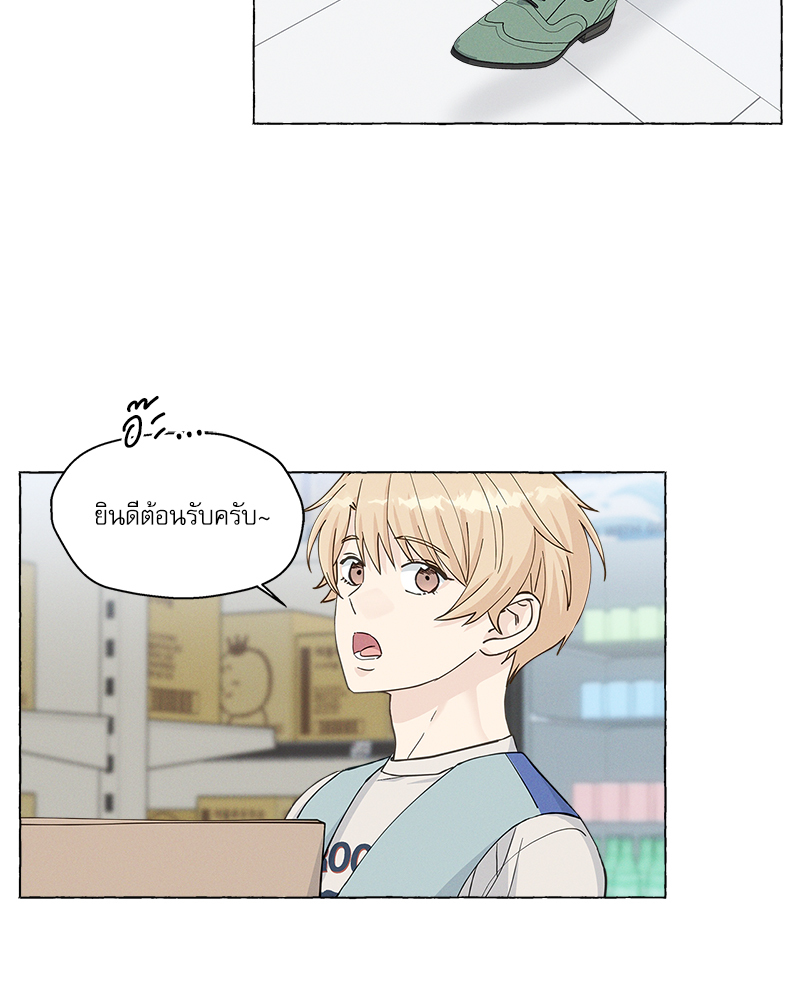 หน้า 86