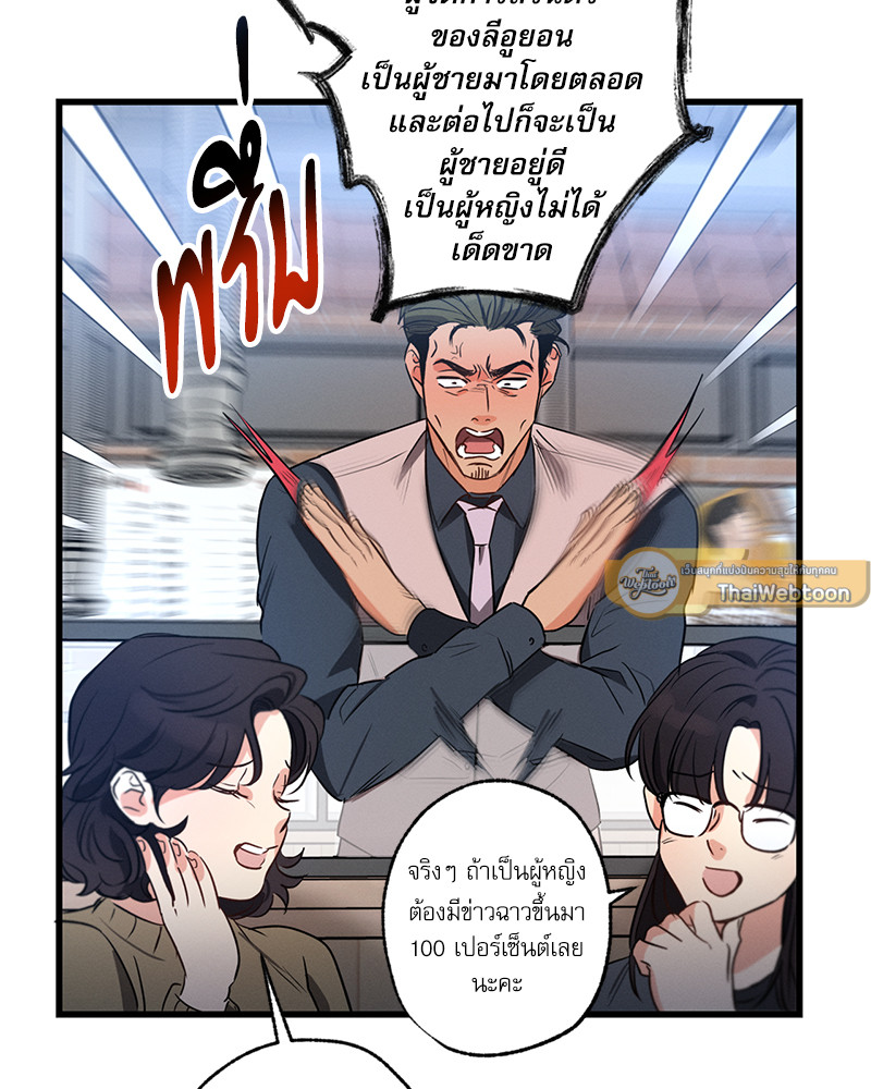 หน้า 74