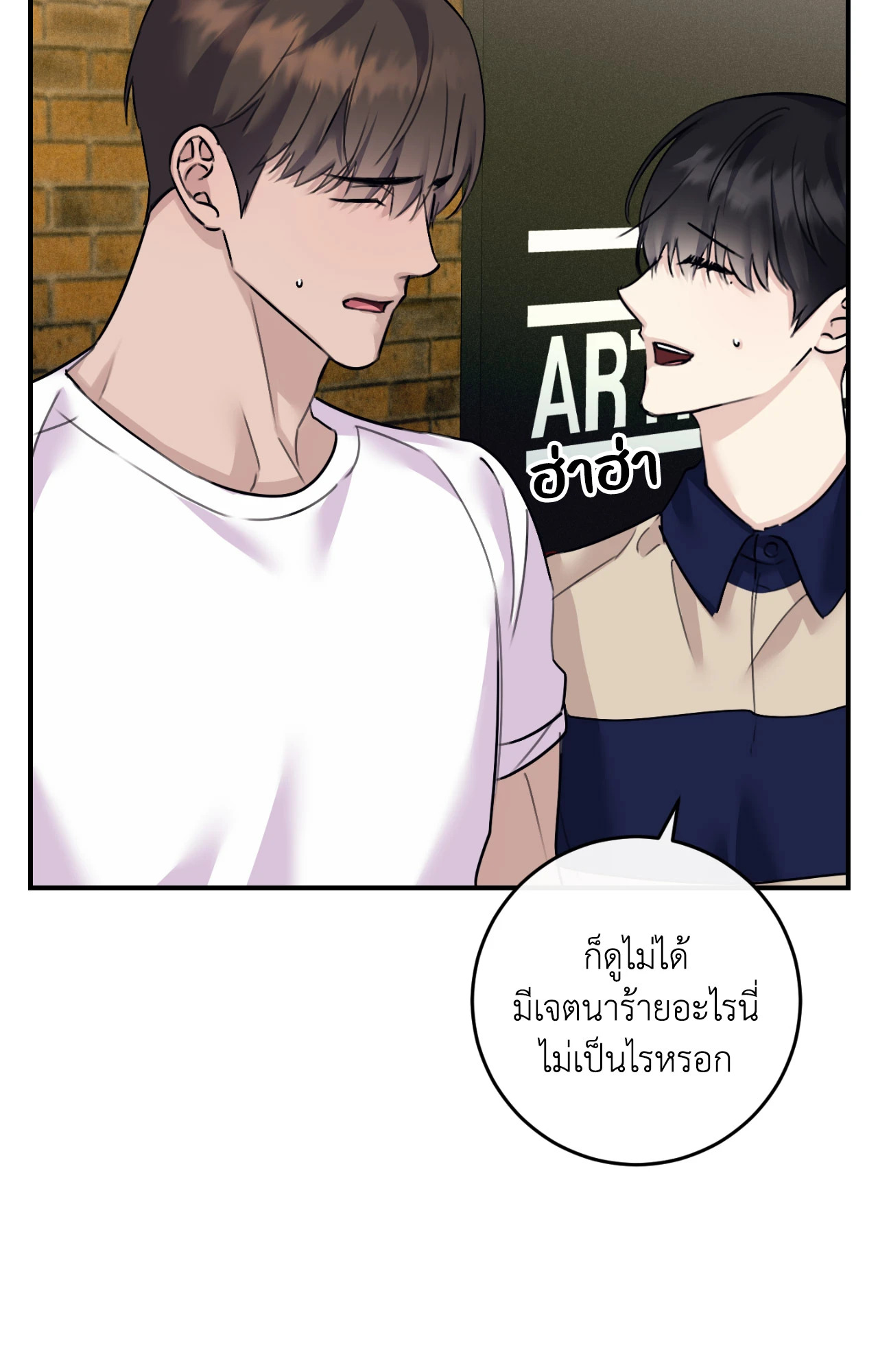 หน้า 81