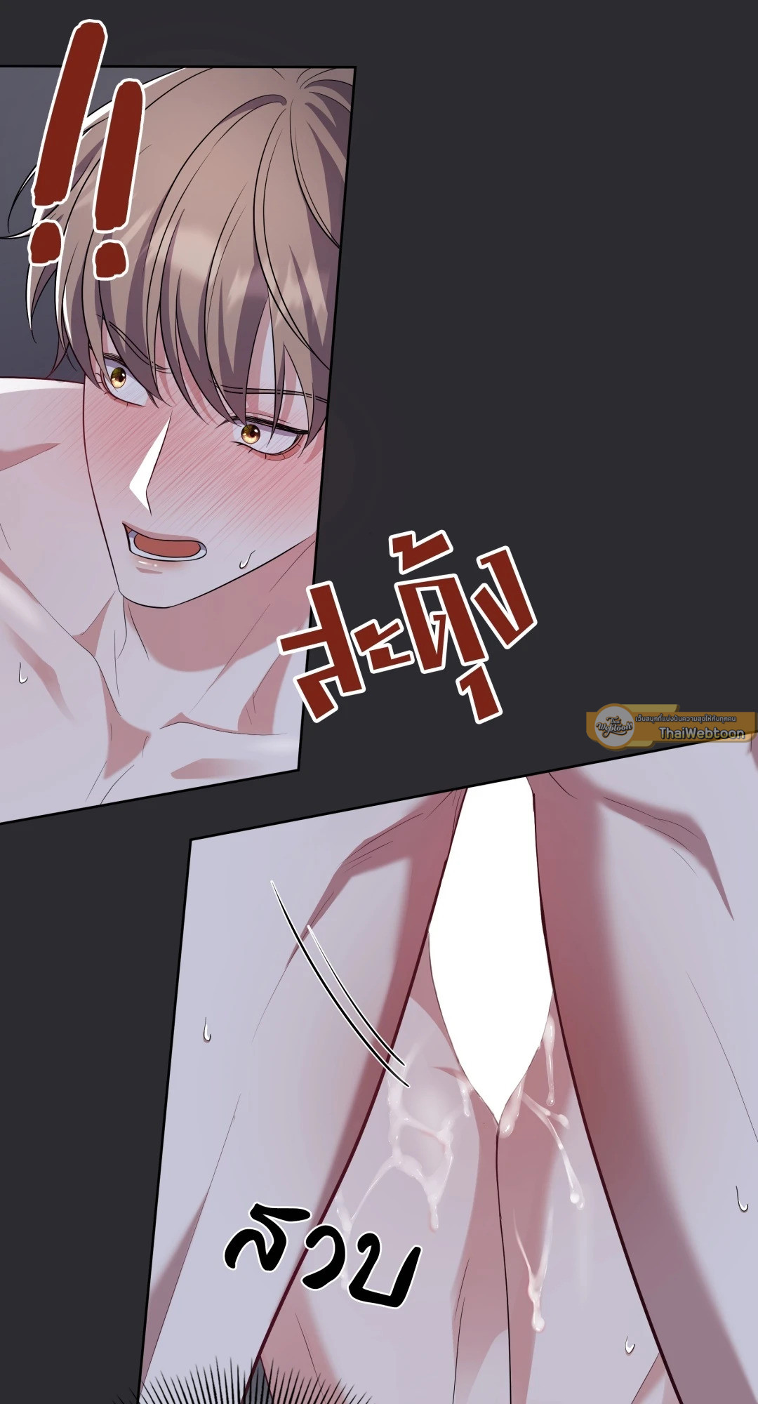 หน้า 26