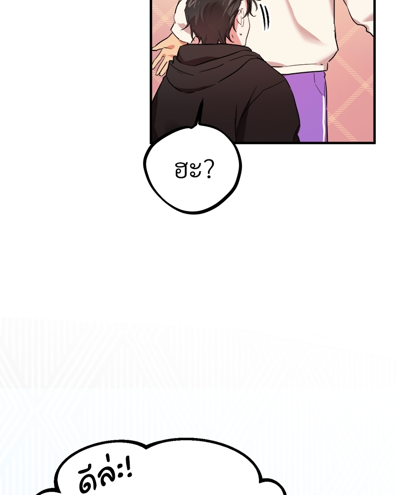 หน้า 88