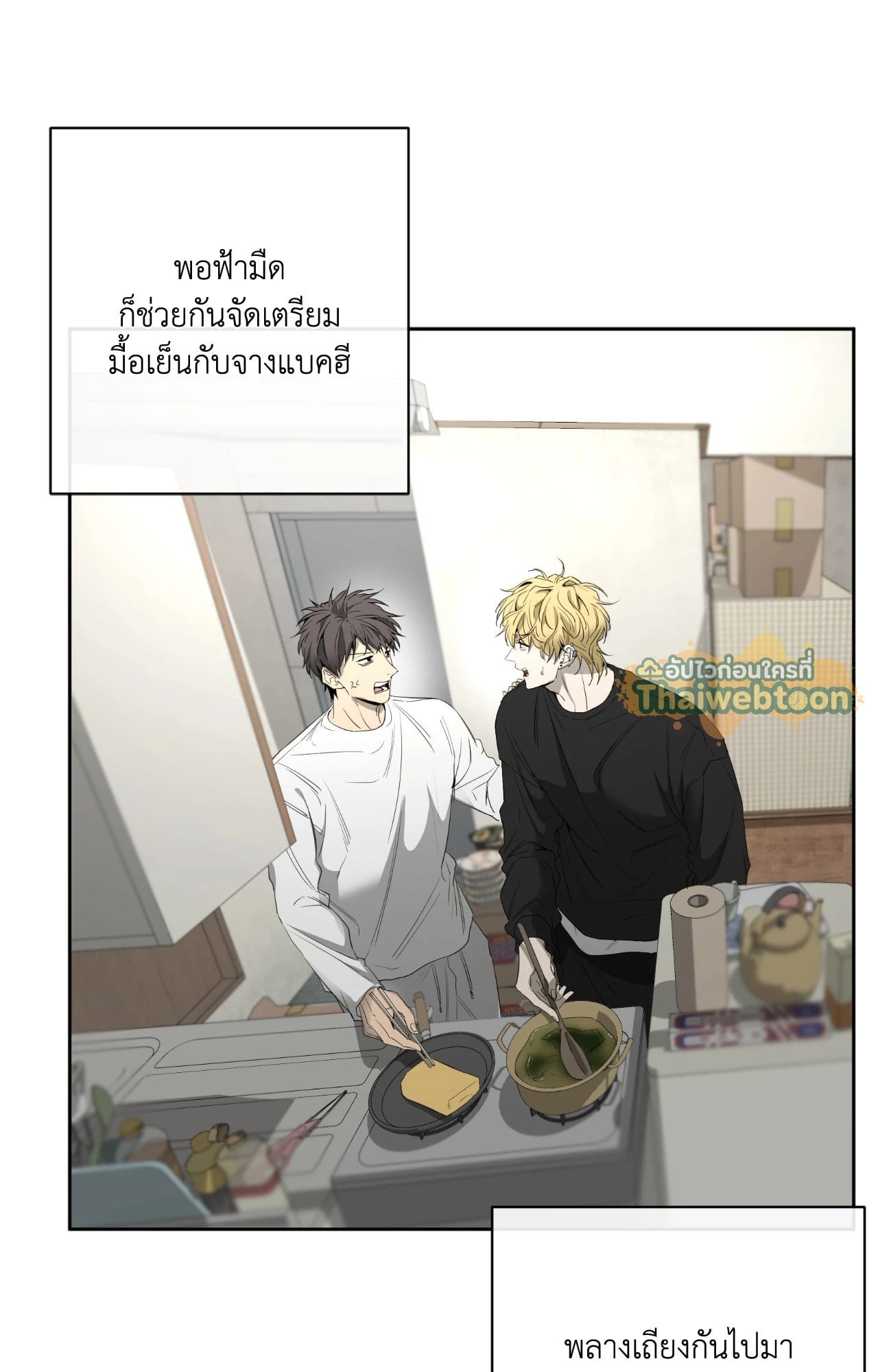 หน้า 61