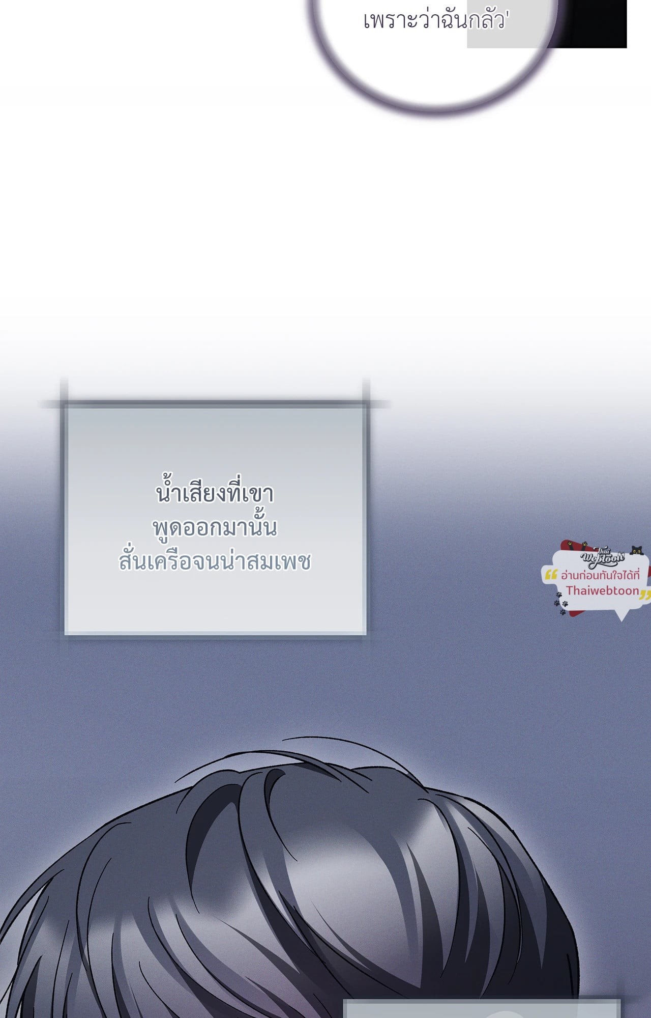 หน้า 104