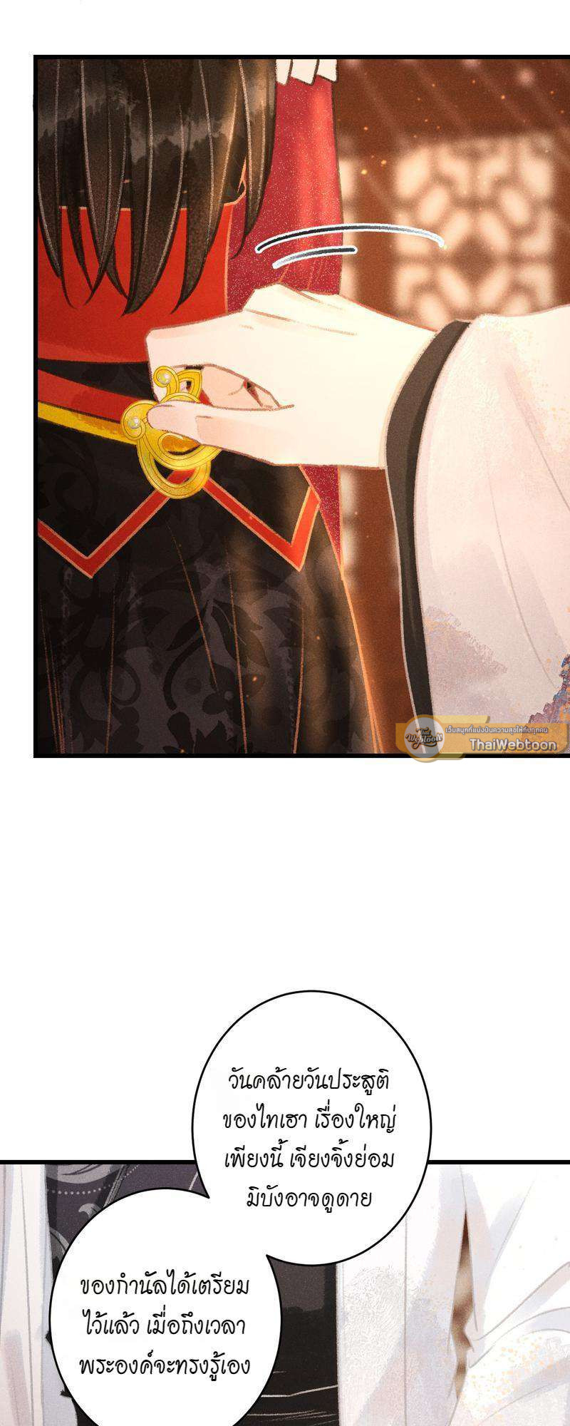 หน้า 40