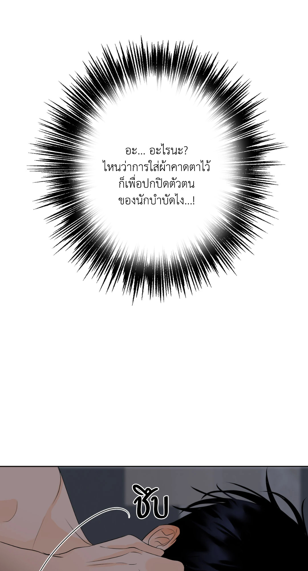 หน้า 89