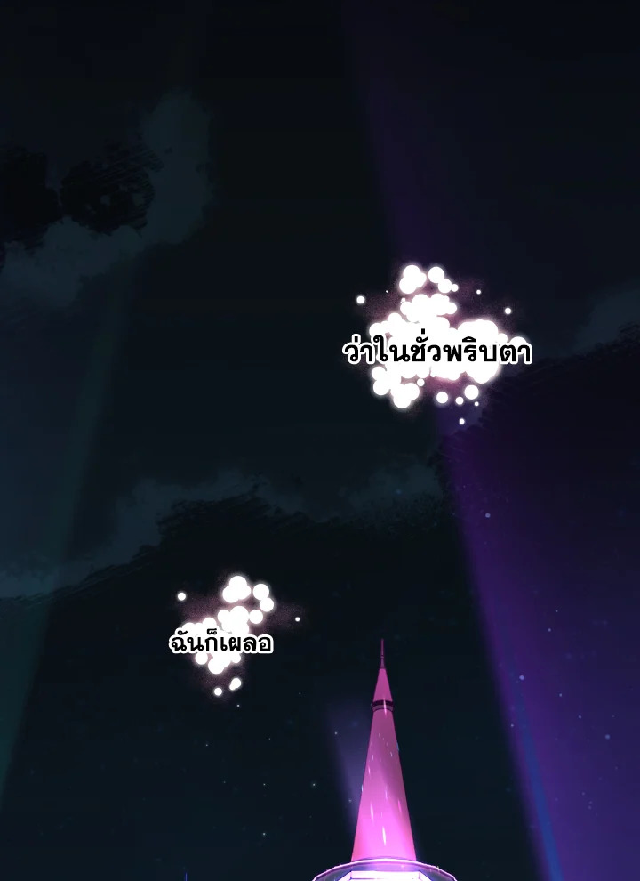 หน้า 105