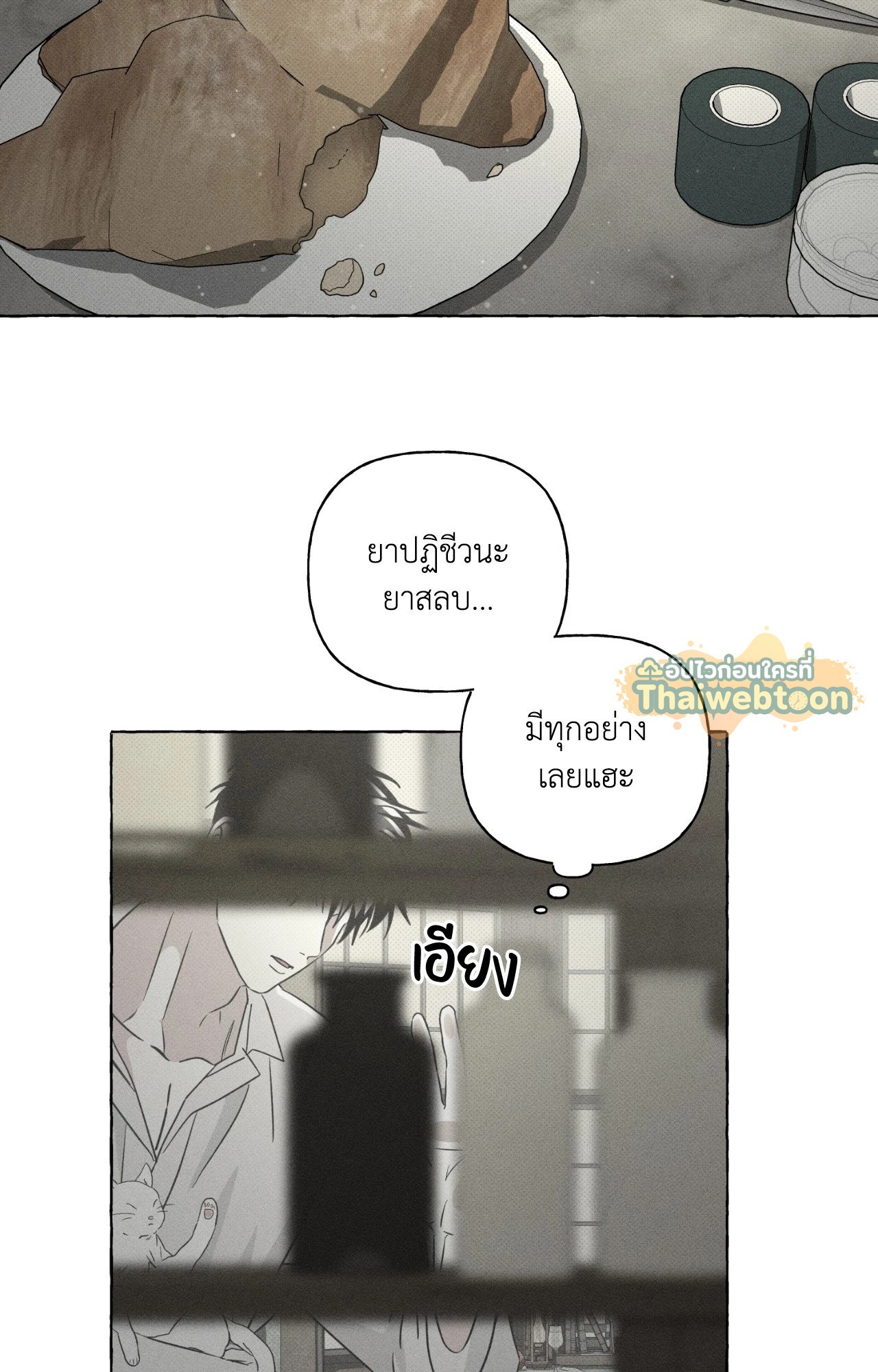หน้า 50