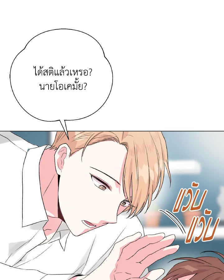 หน้า 67