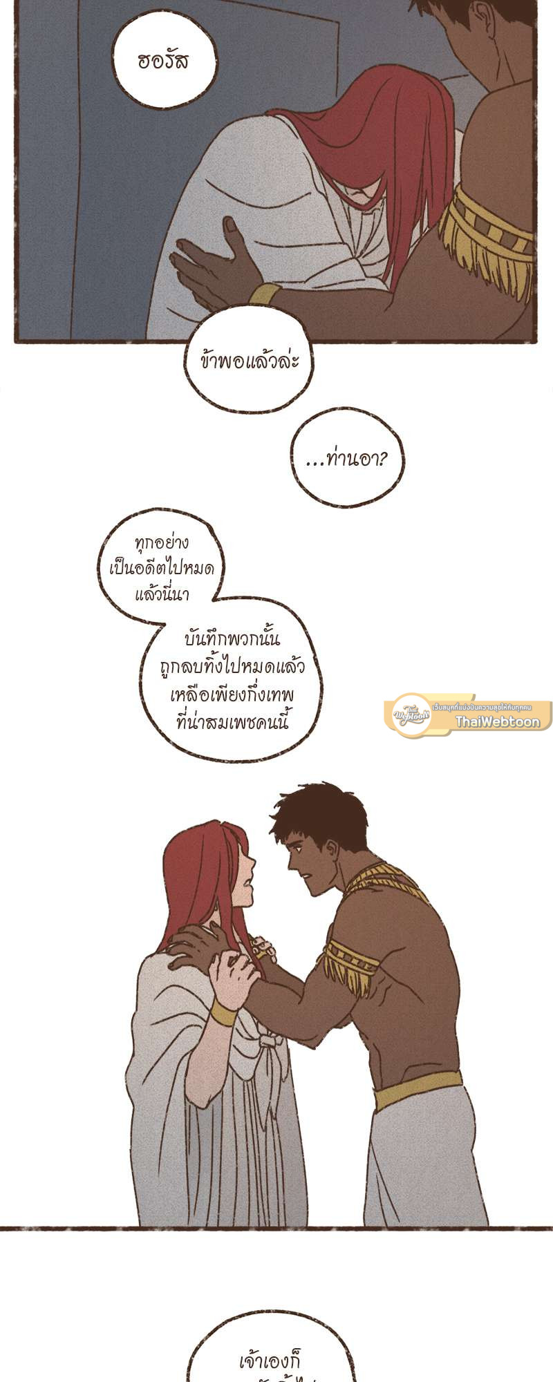 หน้า 33