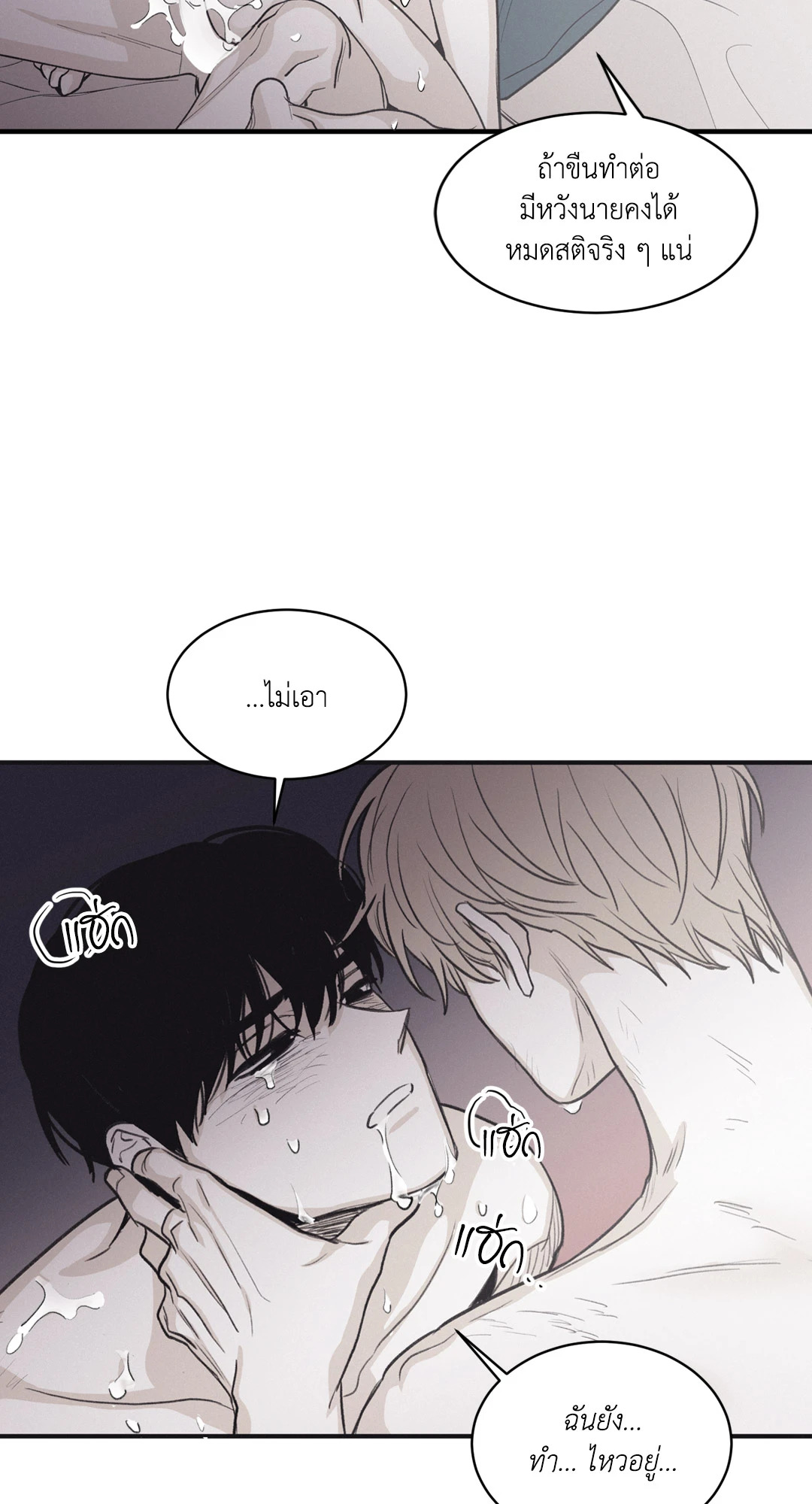 หน้า 58
