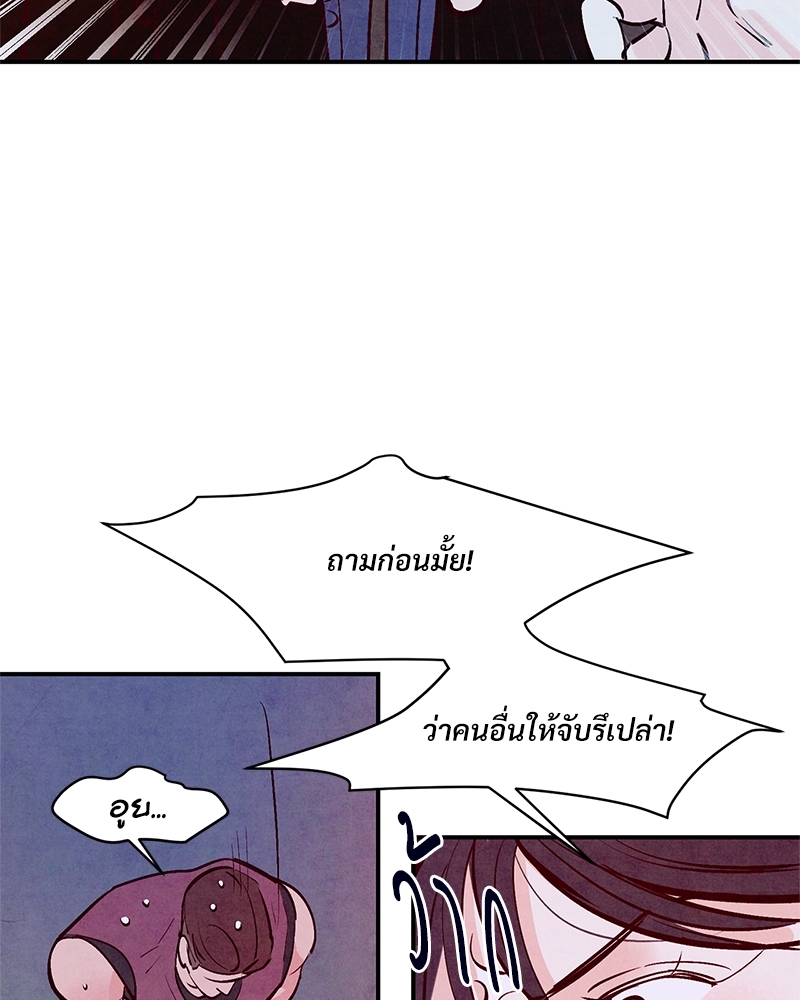 หน้า 84