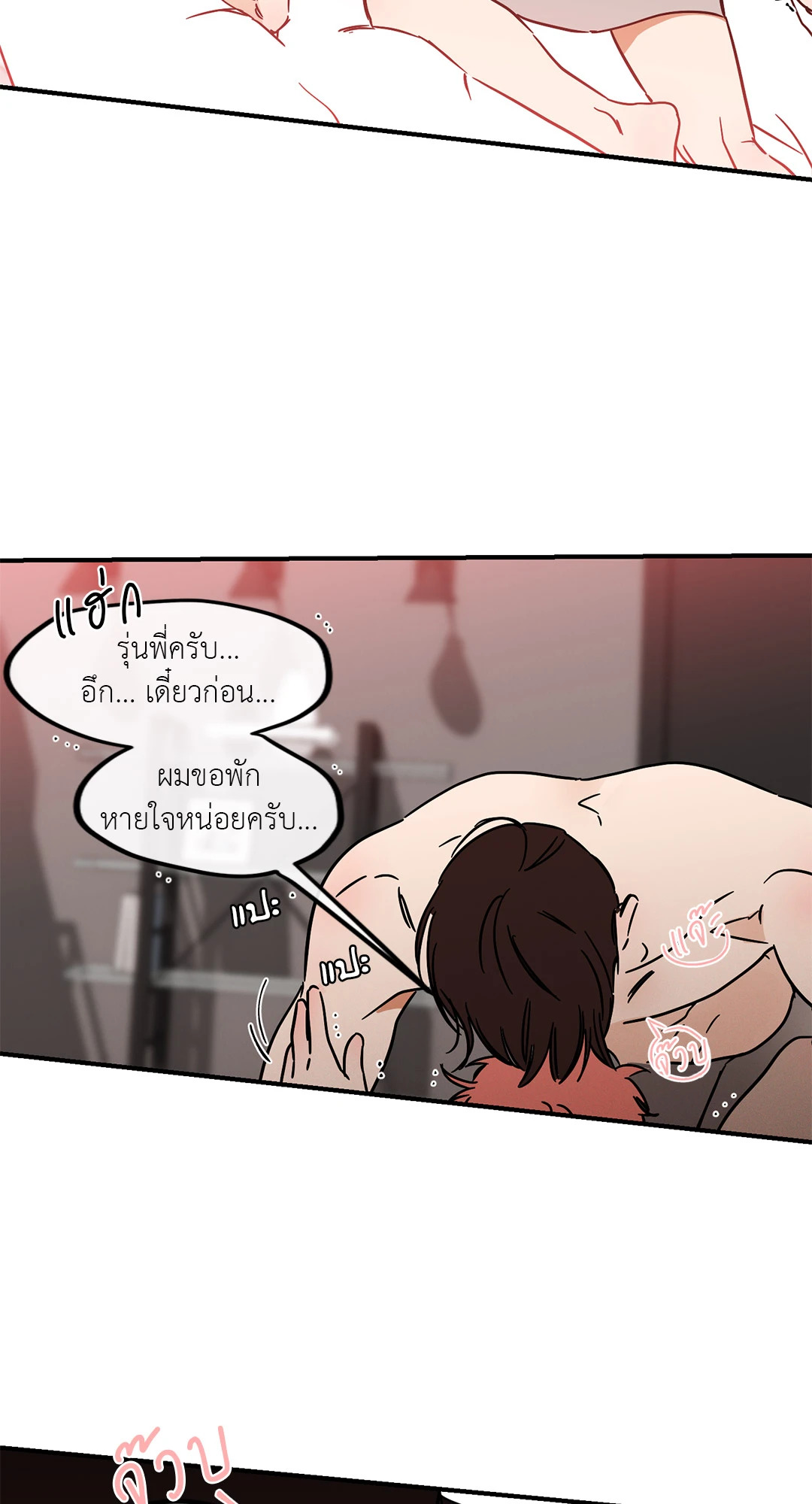 หน้า 39