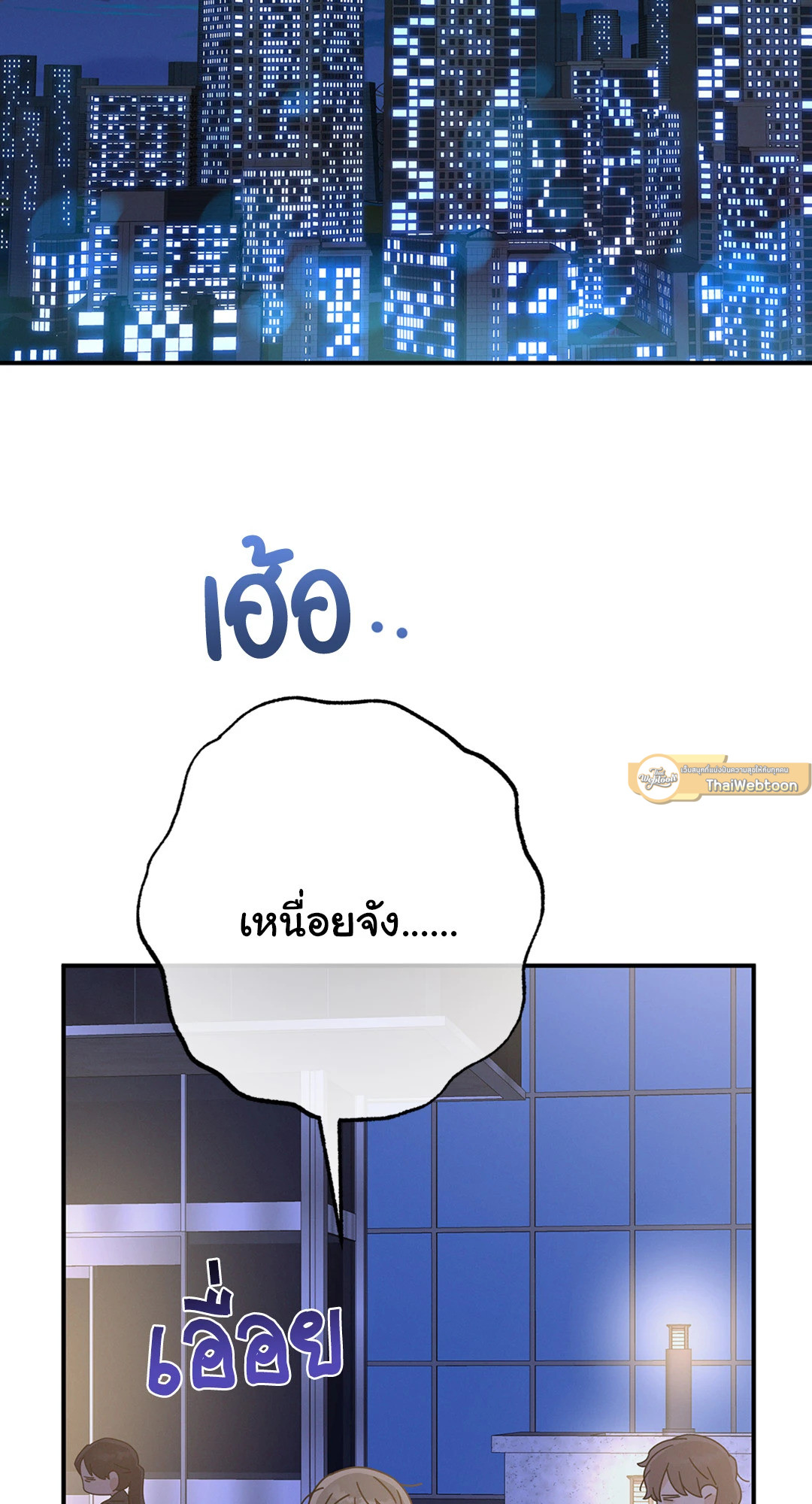 หน้า 85