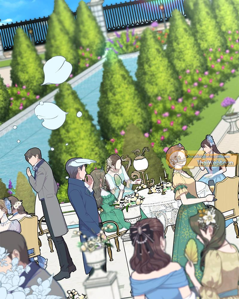 เจ้าชาย 0 เปอร์เซ็นต์ ตอนที่ 43 - รูปที่ 2