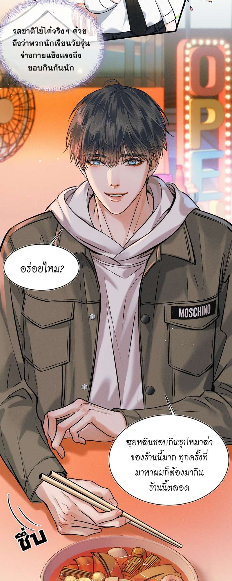หน้า 18