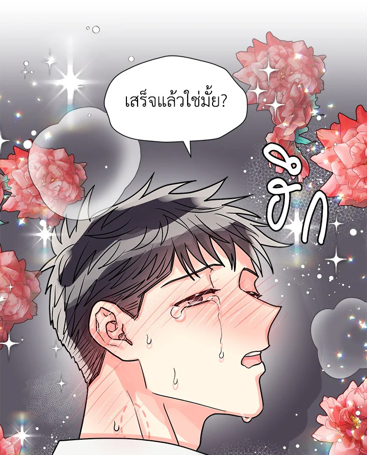หน้า 43
